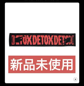 DETOX 밴딩 타월 블랙/빨간색 ONE OK ROCK 2025