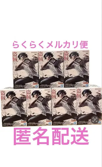 HUNTER x HUNTER 클로로 -도적의 극의- 피규어 7세트