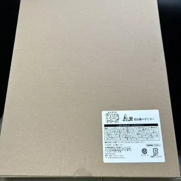캐릭터 드로잉 복권 바키 시리즈 A상 카잔 카오루 파브 미러