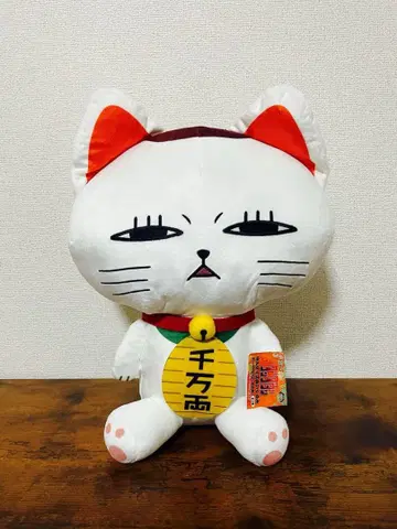 단단단 터보바바 (마네키네코) 약 42cm