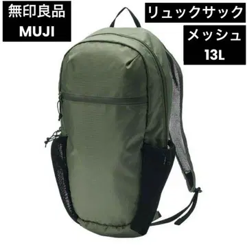 무인양품 MUJI 메쉬 백팩 카키 그린 경량 그린