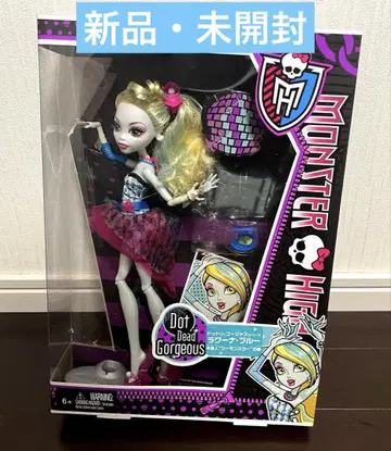몬스터 하이 라구나 블루 MONSTER HIGH [ 새상품 미사용 ]