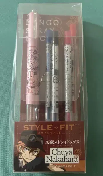 문호 스트레이독스 문스토 나카하라 츄야 볼펜 STYLE FIT