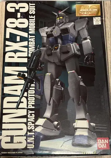 GUNDUM RX-78-3 G3 건담 MG 새상품 반다이