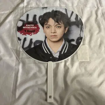 TravisJapan 미야치카 카이토 부채