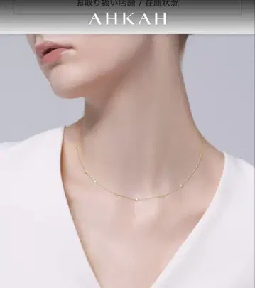AHKAH 코로넷 목걸이 골드