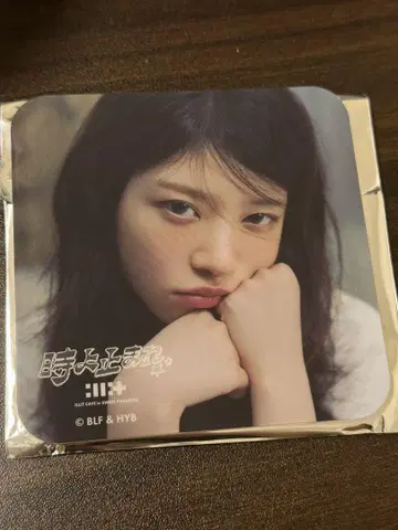 ILLIT 시간아 멈춰라 스이파라 스위츠 파라다이스 아크릴 코스터