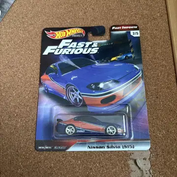 핫휠 Fast & Furious Nissan Silvia S15