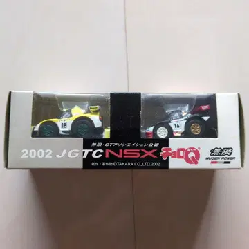 [초로Q] JGTC 무겐 x 도무 프로젝트 NSX 2대 세트 미개봉