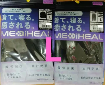 워크맨 메디힐 룸웨어 긴팔 셔츠&롱 팬츠 L 블랙
