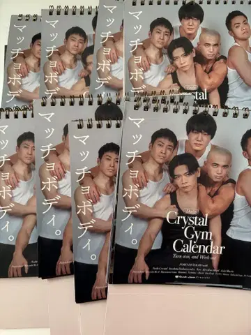 크리스탈 헬스장 달력