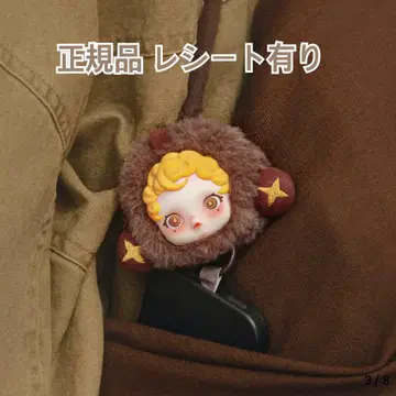 Skullpanda You Found Me! 스마트폰 스트랩