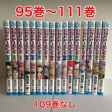 ONE PIECE 원피스 95권~108권 110권~111권 세트