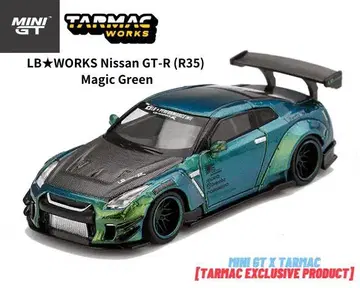 매직 그린 R35 GT-R