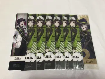 트위스테 책갈피 치장 블루 유니온 리리아