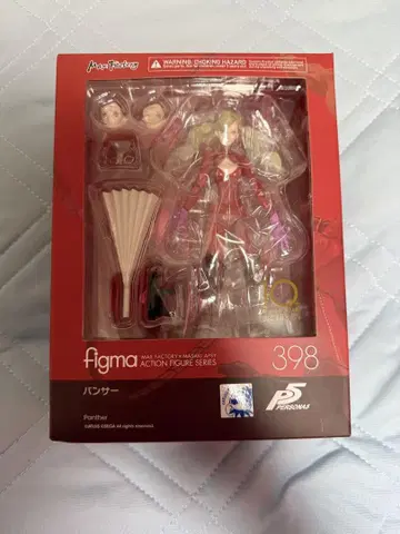 figma 팬서 398 액션 피규어