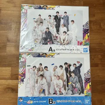 JO1 제일복권 비주얼 포트 ver.A/B 세트