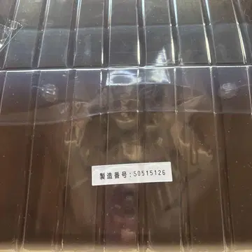 히로아카 응모자 전원 서비스 피규어 미도리야 이즈쿠