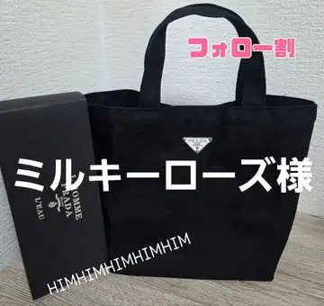 밀키 로즈 님 블랙