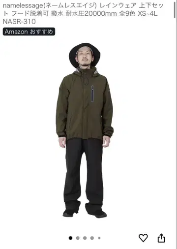 한 번 착용 namelessage 네임리스 에이지 우비 상하의 세트