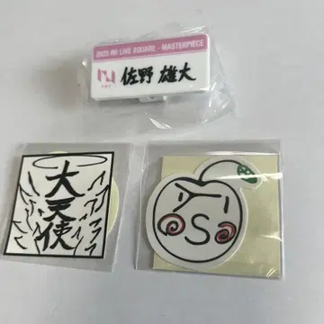 INI XQUARE 사노 유다이 명찰 스티커 2개