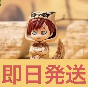 [ 중국 한정판 ] NARUTO 파자마 시리즈 가아라 해외 피규어
