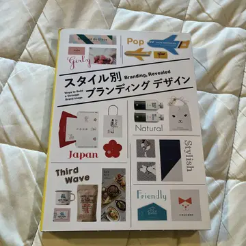스타일별 브랜딩 디자인