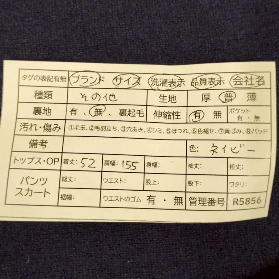 11번째 상품 이미지