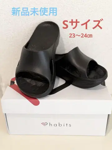habits 비 메이크 샌들 [ 미사용 새상품 ] S