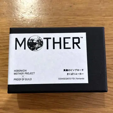 마더 MOTHER2 호보니치 놋쇠 핑 브로치 키쿠바리 유호
