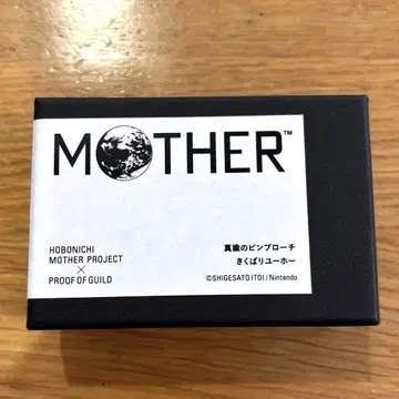 마더 MOTHER2 호보니치 놋쇠 핑 브로치 키쿠바리 유호