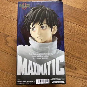 BANDAI SPIRITS MAXIMATIC 피규어