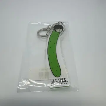 타케나카 유다이 BIRTHDAY GOODS 2020 키링