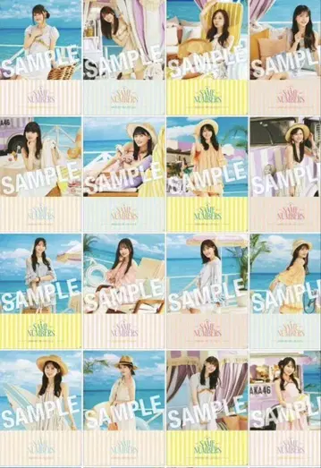 노기자카46 Same numbers 특제 솔로 포스터 2장 세트