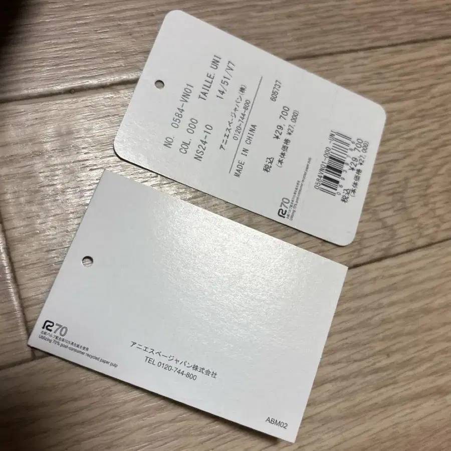 2번째 상품 이미지
