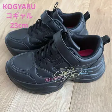 코갸루 스니커즈 23cm