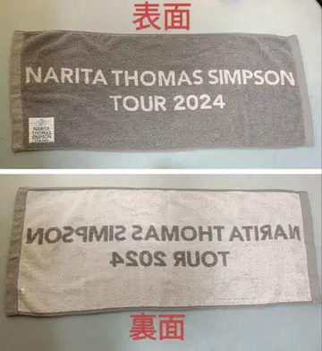 NARITA THOMAS SIMPSON 2024 자카드 타월 그레이