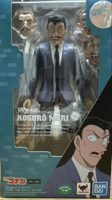 S.H.Figuarts 명탐정 코난 유명한(모리 코고로)