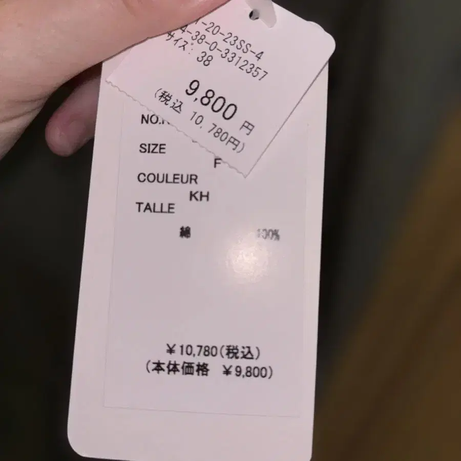 4번째 상품 이미지