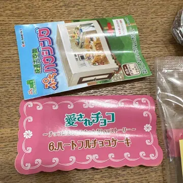 리멘트 사랑받는 초코 하트풀 초코 케이크 미니어처