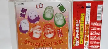 웃음의 명인 CD 5 세트