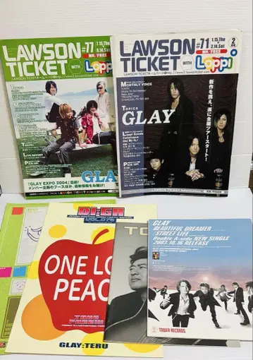 GLAY 타워 레코드 로손 등 프리 책자 1