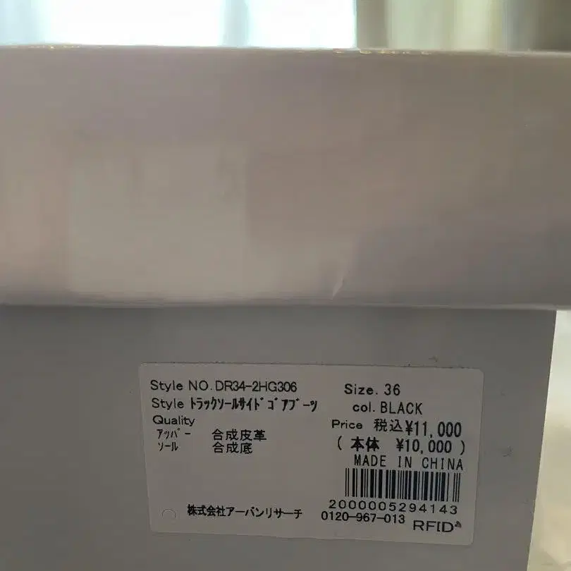 11번째 상품 이미지