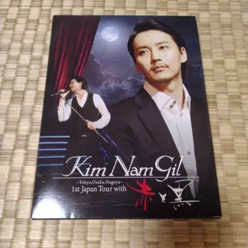 김남길/Kim Nam Gil 1st Japan Tour With -
