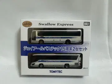 TOMYTEC 제비 익스프레스 15주년 2대 세트