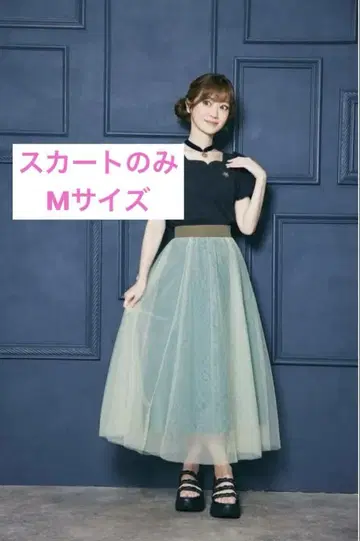 시마무라 치하루 아나 대관식 스커트 M