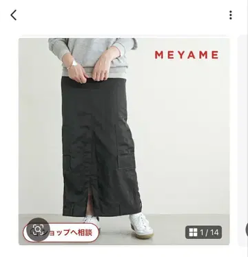 [ 새상품 ] 롱 스커트 MEYAME 신존 취급