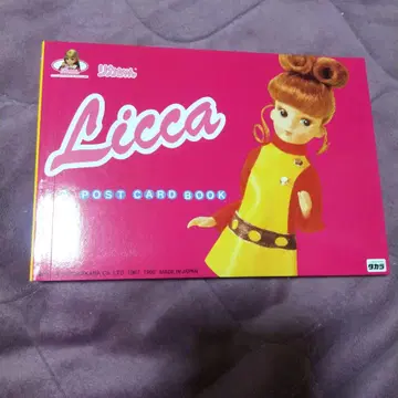 리카짱 컨디션 최상 엽서북 25주년 기념 엽서북