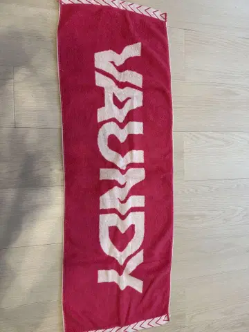 Vaundy 타월