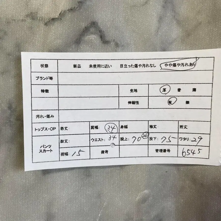 2번째 상품 이미지